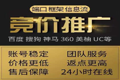 百度竞价广告与内容营销的结合策略及效果